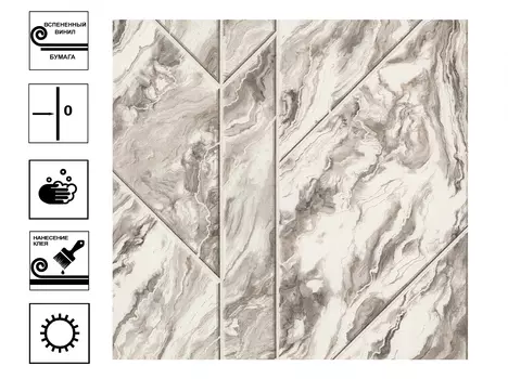 Обои Аспект Белфаст 10132-22 Вспененный винил. Мотив 0,53*10м бежевый