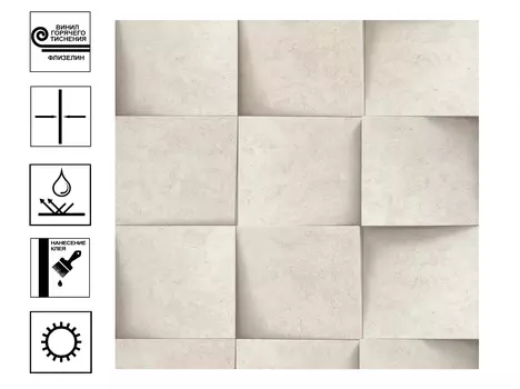 Обои Аспект Бронкс Винил горячего тиснения. Фон 1,06*10м Бежевый