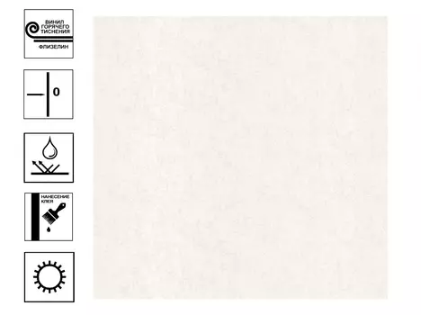 Обои Аспект Бруно Винил горячего тиснения, бежевый фон 1,06х10м