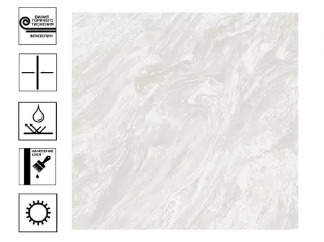 Обои Аспект Бруно Винил горячего тиснения, бежевый мотив 1,06х10м