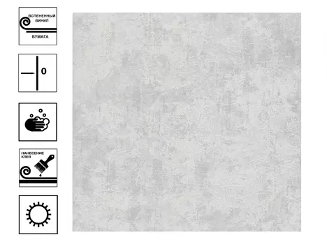 Обои Аспект Челси коричневый вспененный винил. Фон 0,53х10м коричневый