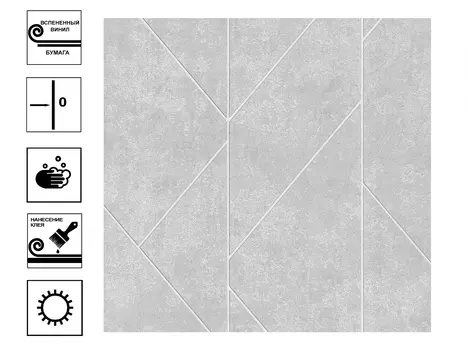 Обои Аспект Челси коричневый вспененный винил. Мотив 0,53х10м коричневый