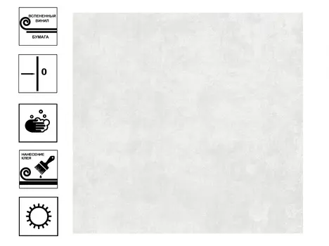 Обои Аспект Челси Вспененный винил. Фон 0,53*10м Серый