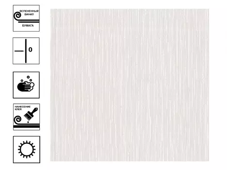 Обои Аспект Дождь вспененный винил 0,53х15м серый