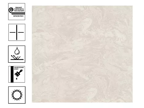 Обои Аспект Джулия г.т. фон 10,05*1,06м бежевый