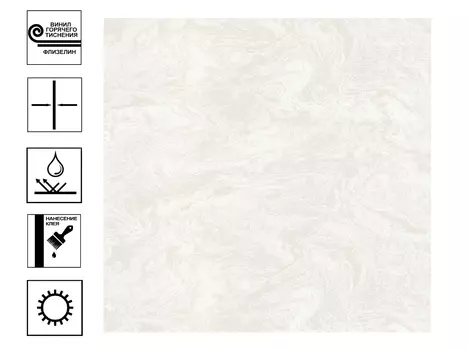 Обои Аспект Джулия г.т. фон 10,05*1,06 м бежевый светлый