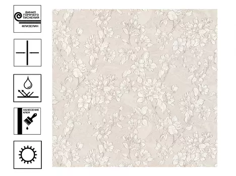 Обои Аспект Джулия г.т. мотив 10,05*1,06м бежевый