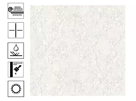 Обои Аспект Джулия г.т. мотив 10,05*1,06 м бежевый светлый