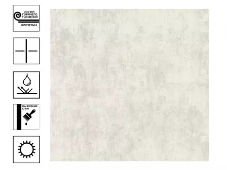 Обои Аспект Франсуа г.т.Фон 1,06*10м серый