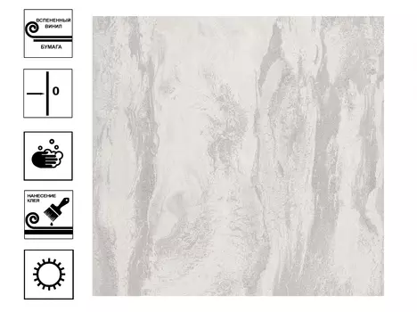 Обои Аспект Гудзон Винил горячего тиснения 0,53х10м светло-бежевый