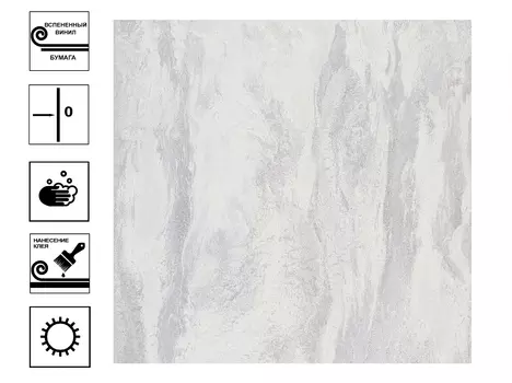 Обои Аспект Гудзон Винил горячего тиснения 0,53х10м бежевый