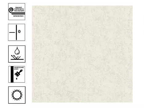 Обои Аспект Эдем Винил г.т. фон 1,06*10м бежевый