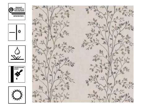 Обои Аспект Эдем Винил, мотив 1,06*10м Бежевый
