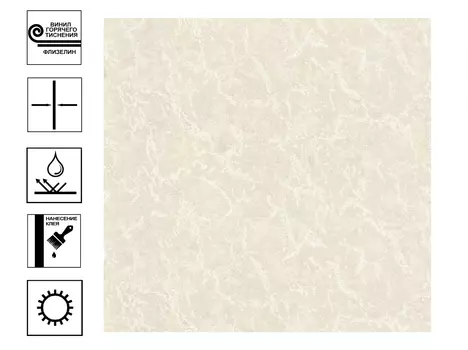 Обои Аспект Эмилия горячее теснение. Фон 10,05*1,06 м бежевый