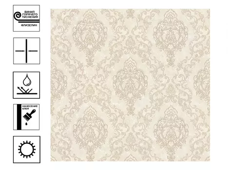 Обои Аспект Эмилия горячее теснение. Мотив 10,05*1,06 м бежевый