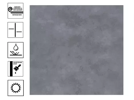 Обои Аспект Карелия винил горячего тиснения 1,06х10м серный фон