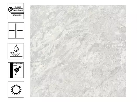 Обои Аспект Кармен Винил горячего тиснения. фон 1,06*10м Серый