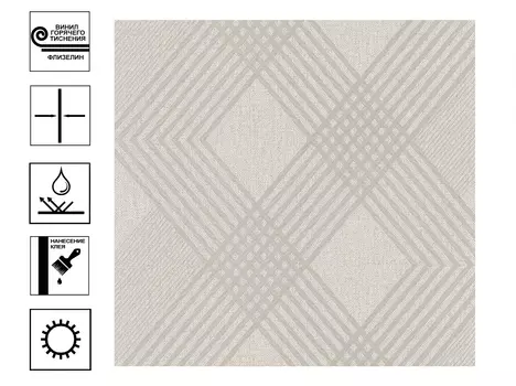 Обои Аспект Кения винил гт. Мотив 1,06х10м бежевый