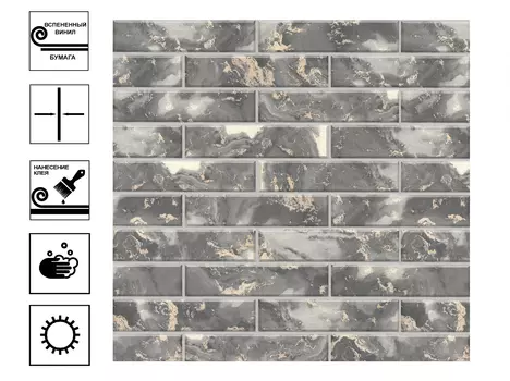 Обои Аспект Керама вспененный винил. Мотив 0,53*10м темно серый