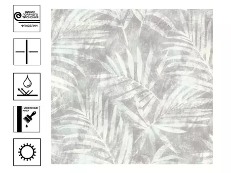 Обои Аспект Куба Винил горячего тиснения 1,06*10м Зеленый мотив