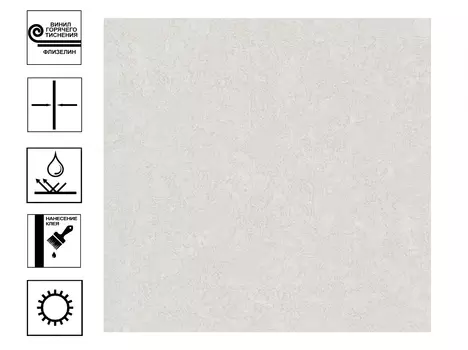 Обои Аспект Легенда Винил гт. Фон 1,06*10м серый