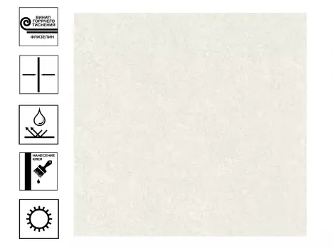 Обои Аспект Легенда Винил гт. Фон 1,06*10м Бежевый