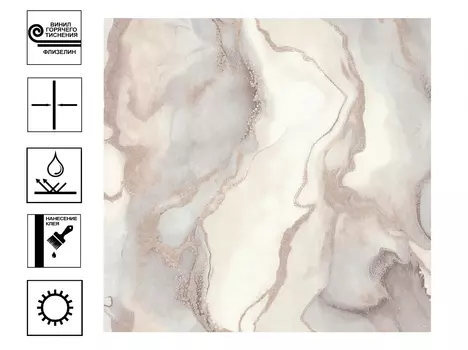 Обои Аспект Линдси Винил горячего тиснения 1,06*10м Бежевый рисунок