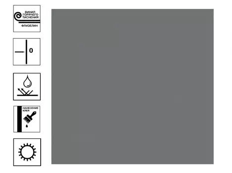 Обои Аспект Мейсон Винил гт . Фон 1,06*10м серый