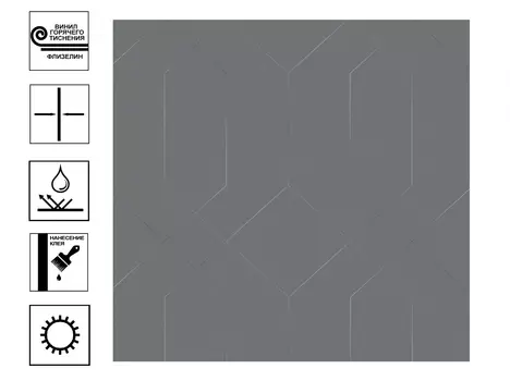 Обои Аспект Мейсон Винил гт. Мотив 1,06*10м серый