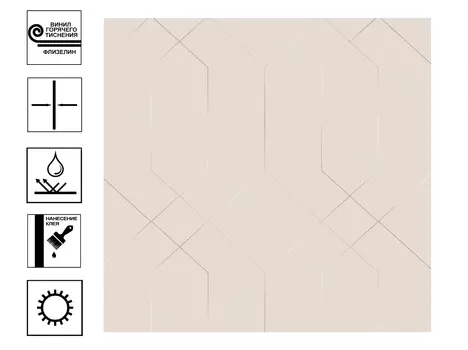 Обои Аспект Мейсон Винил гт. Мотив 1,06*10м бежевый