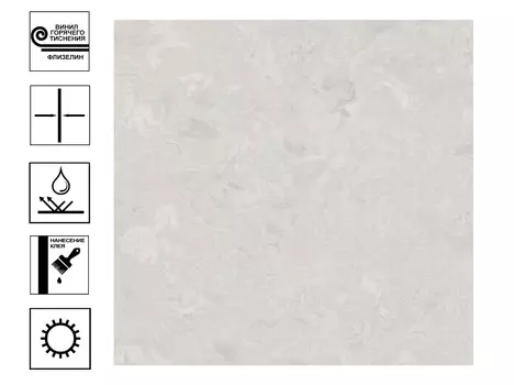 Обои Аспект Наоми Винил гт. Фон 1,06*10 м Бежевый