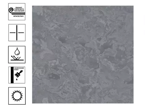 Обои Аспект Наоми Винил гт. Фон 1,06*10м серый