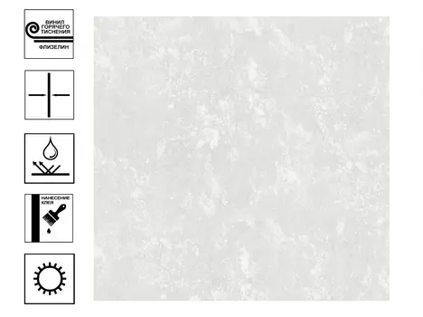 Обои Аспект Ниагара г.т. Фон 1.06*10 м бежевый