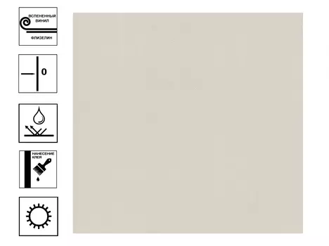 Обои Аспект Окрашенная стена Вспененный винил. Фон 1,06*10м Бежевый