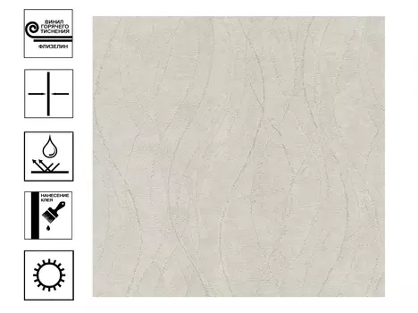 Обои Аспект Оскар горячего тиснения. Мотив 1.06*10 м Бежевый