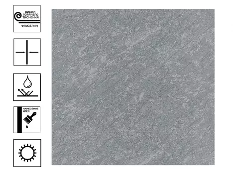 Обои Аспект Пандора Винил мотив 1,06*10м Серый