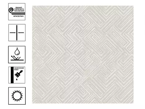 Обои Аспект Родос винил гт. Декор 1,06х10м бежевый