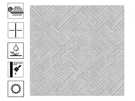 Обои Аспект Родос винил гт. Декор 1,06х10м серый
