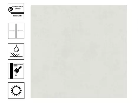 Обои Аспект Саванна Вспененный винил 1,06*10м Серый фон