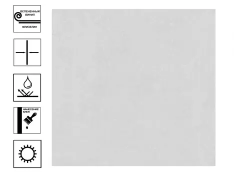 Обои Аспект Саванна всепененный винил. Фон 1,06х10м светло-серый