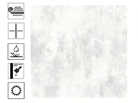 Обои Аспект Шеффилд винил горячего тиснения 1,06х10м светло-серый