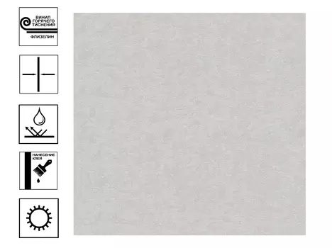 Обои Аспект Шёлк 30256-14 Вспененный винил 1,06*10м Светло-серый фон
