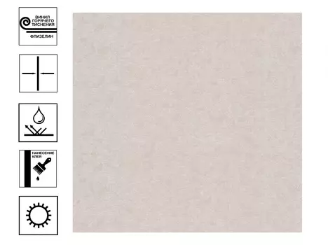 Обои Аспект Шёлк 30256-22 Вспененный винил 1,06*10м Бежевый фон