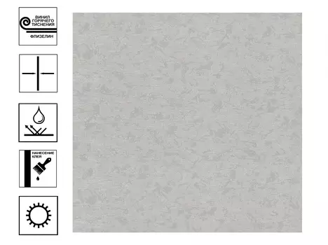 Обои Аспект Шёлк 30256-44 Вспененный винил 1,06*10м Серый фон