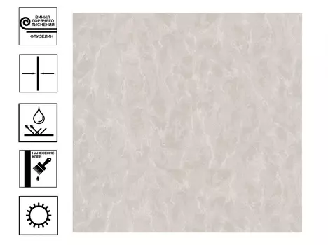 Обои Аспект Шёлк 30257-22 Вспененный винил 1,06*10м Бежевый фон