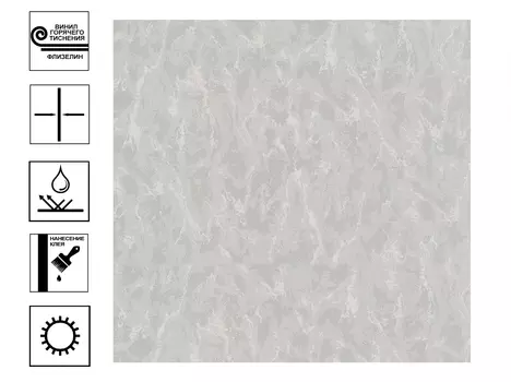 Обои Аспект Шёлк 30257-41 Вспененный винил 1,06*10м Серый фон