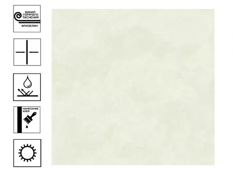 Обои Аспект Штукатурка New горячего тиснения 10,05*1,06 м Зеленый фон