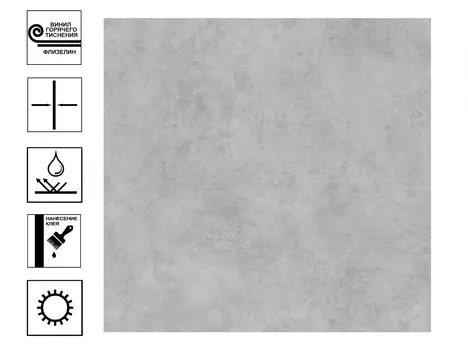 Обои Аспект Соло г.т. фон 1,06*10м серый