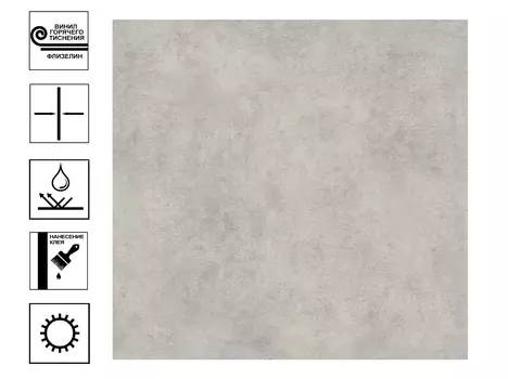 Обои Аспект Соло г.т. фон 1,06*10 м серый