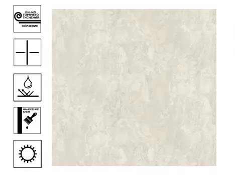 Обои Аспект Терра г.т. мотив 10,05*1,06 м бежевый